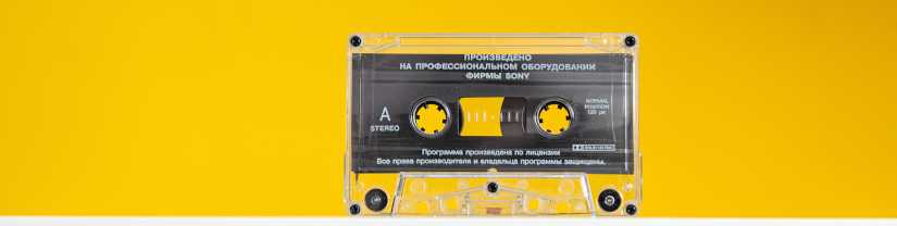 Mixtape